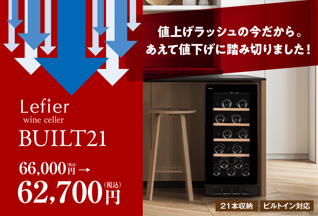 Built132