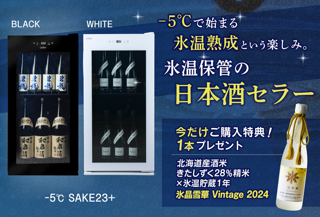 エンクリミレジメ ブラン ド ブラン グラン クリュ 2015 750mlコート