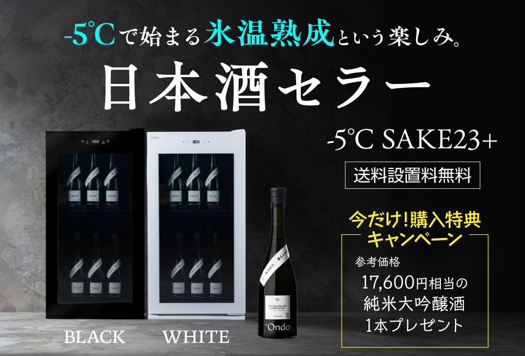 ガルデシャルル ガルデ エクストラ ブリュット [2000] 750ml箱付 BOX