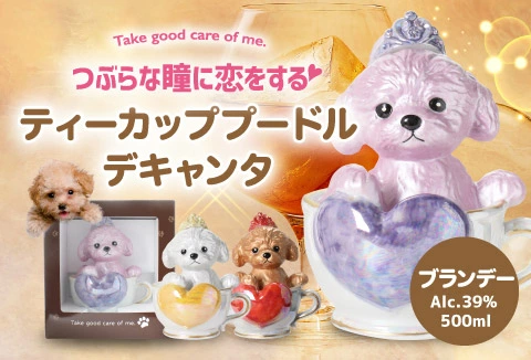 ティーカッププードル