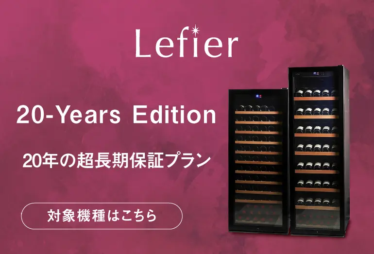 20Years Edition