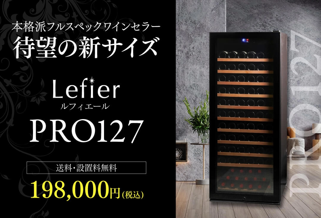 PRO127