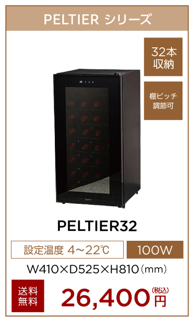PELTIER32