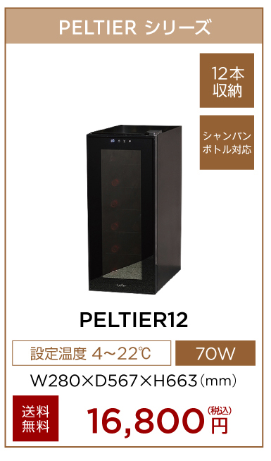 PELTIER12