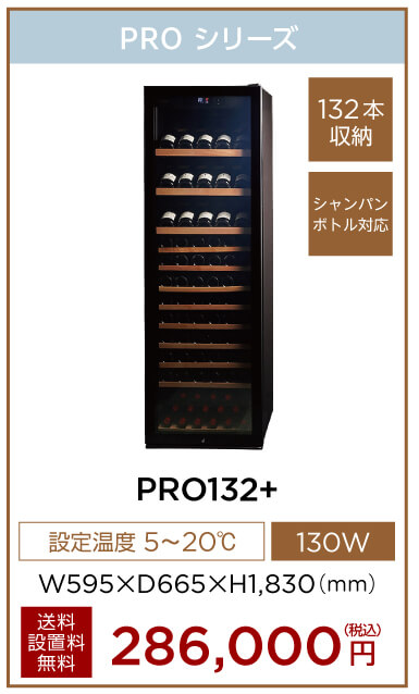 PRO132+