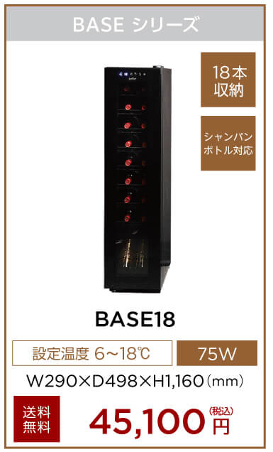 BASE18