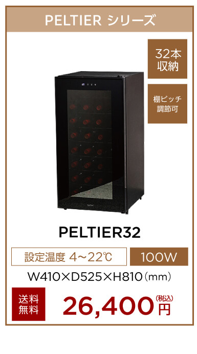 PELTIER32