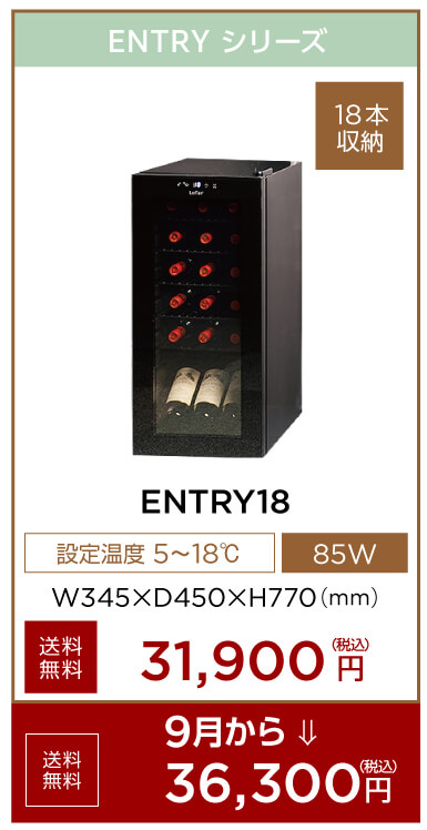 ENTRY18