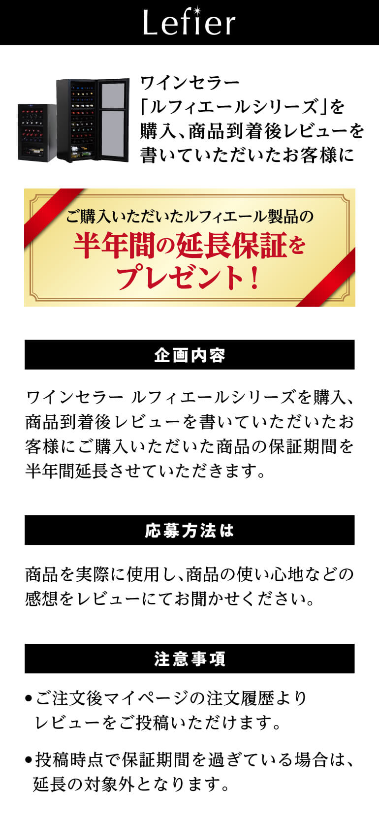 クーポン