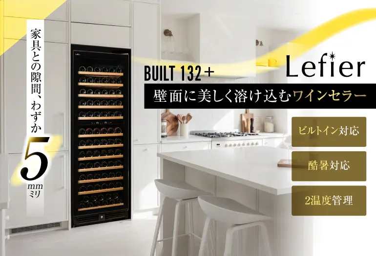 Built132