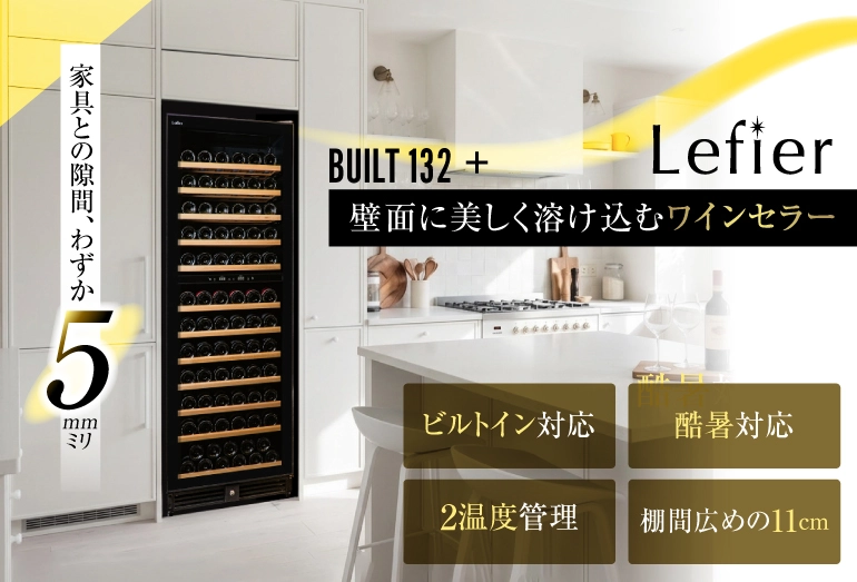 Built132
