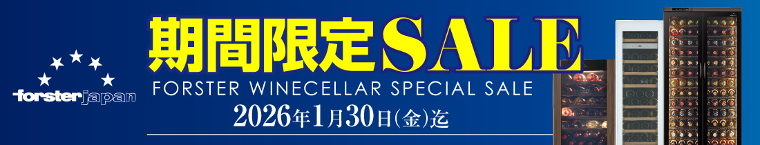 フォルスターキャンペーン