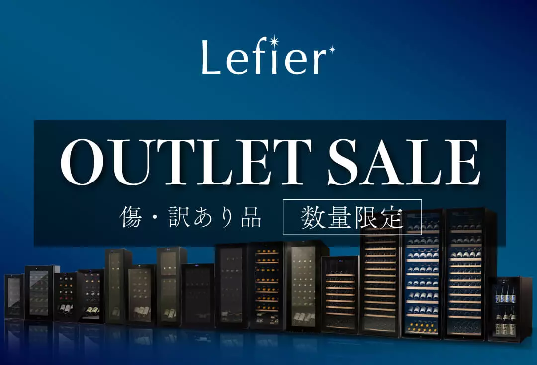 ルフィエール アウトレットバナー