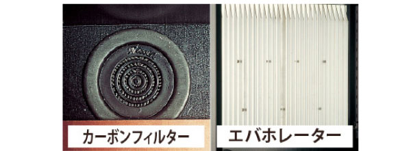 サイレントカーブ CS200B2