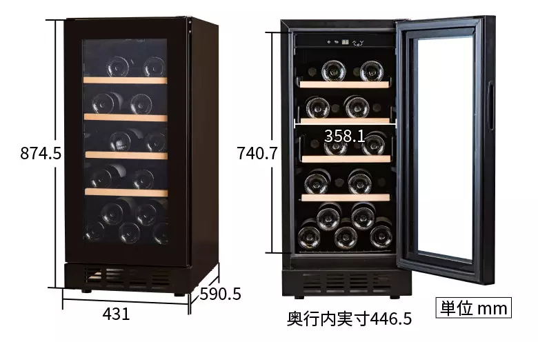 セラーのサイズ　扉　開閉