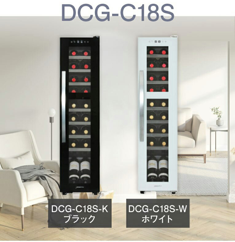 DCG-C18S