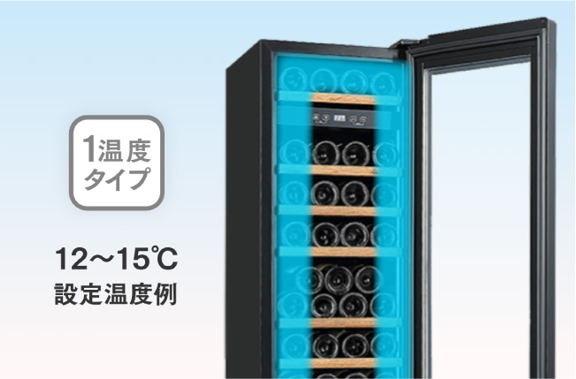 ワインへの刺激を最小限に抑える