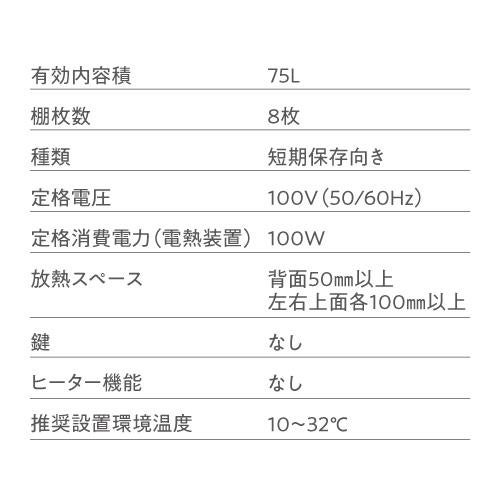ルフィエール PELTIER32 ペルチェ式 中型 ワインクーラー｜ワイン