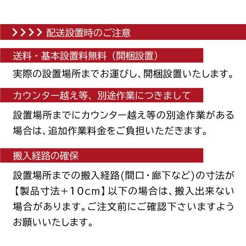 ワインセラー ルフィエール PRO171 家庭用 業務用｜ワインセラー専門店