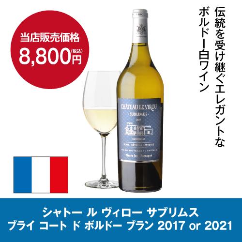 ワインセラー ルフィエール R&W27+ (C27SLD) 家庭用 業務用｜ワイン