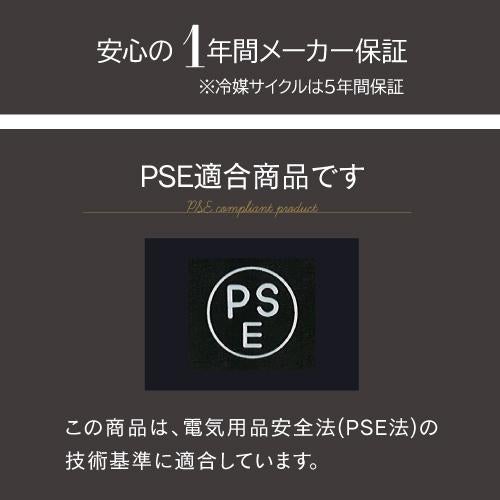 ワインセラー ルフィエール R&W27+ (C27SLD) 家庭用 業務用|ワイン ワインセラー ルフィエール R&W27+ (C27SLD) 家庭用 業務用|ワイン