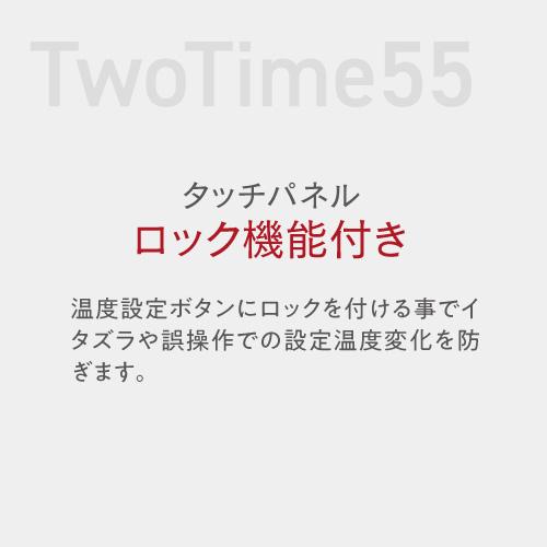ワインセラー ルフィエール TwoTime55 (C55BD) 家庭用 業務用 ワインセラー ルフィエール TwoTime55 (C55BD) 家庭用 業務用
