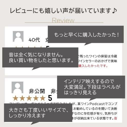 ワインセラー ルフィエール ENTRY18(C18B) 家庭用 業務用｜ワイン