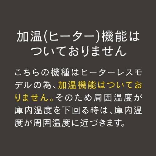 ワインセラー ルフィエール ENTRY18(C18B) 家庭用 業務用｜ワイン