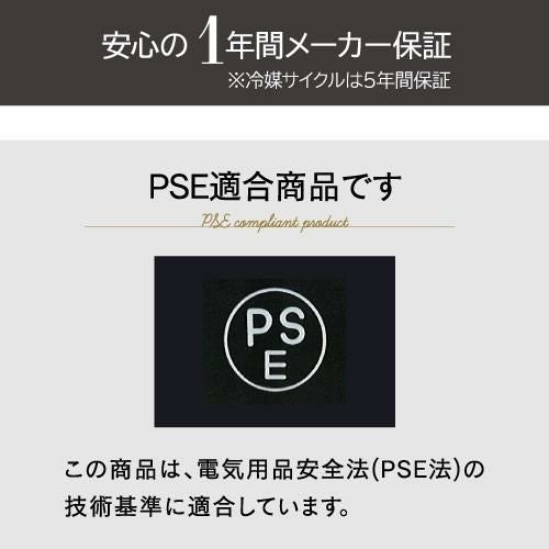 ワインセラー ルフィエール ENTRY18(C18B) 家庭用 業務用｜ワイン