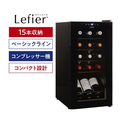 コンパクト ～24本 家庭用 業務用｜ワインセラー専門店 セラー専科本店