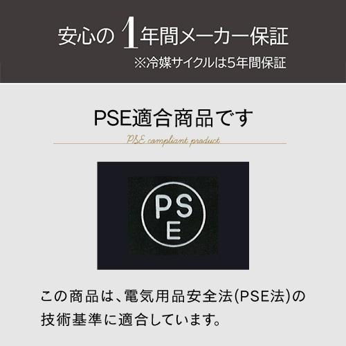 ワインセラー ルフィエール ENTRY15 家庭用 業務用｜ワインセラー専門