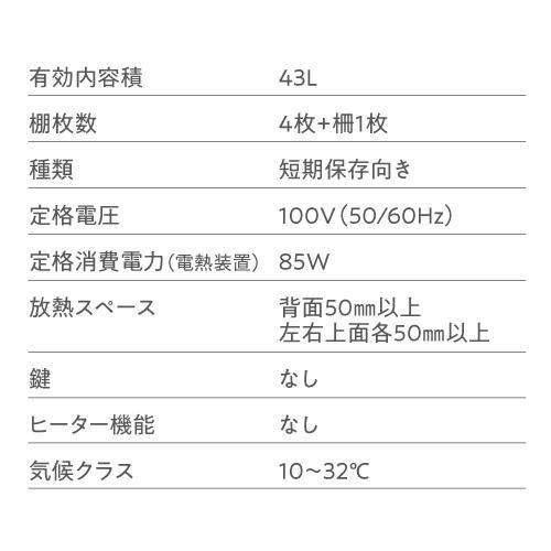 ワインセラー ルフィエール ENTRY15 家庭用 業務用｜ワインセラー専門