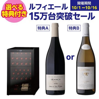 50,001円~100,000円 家庭用｜ワインセラー専門店 セラー専科本店