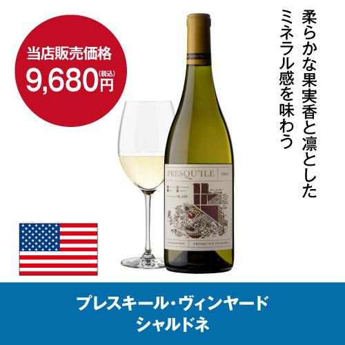 Lefierのワインセラー『LW-D32　2016年製』が入荷しました PELTIER32｜製品一覧｜ルフィエール | 20年間の伴奏者