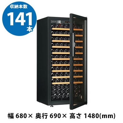 公式通販 業務用 家庭用｜ワインセラー専門店 セラー専科本店