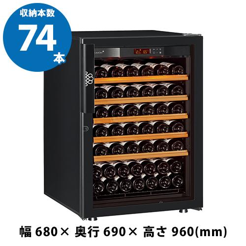 ユーロカーブ ピュア Pure-S-C-PTHF 正規販売店 ワインセラー｜ワイン