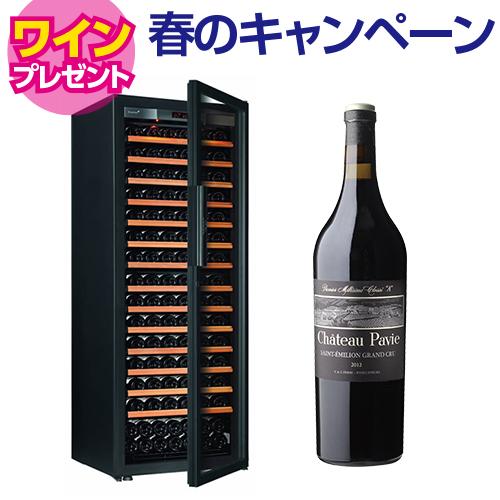 ユーロカーブ 正規販売店 ワインセラー｜ワインセラー専門店 セラー