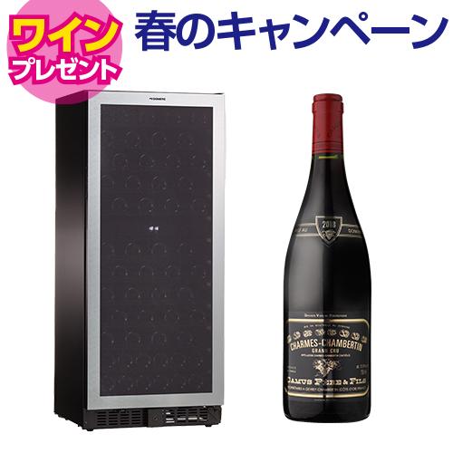 【たっぷり収納❗️】17本収納　ワインセラー　Ma Cave D15 　ドメティック　ライト　鍵なし　お酒　保管　管理 楽天市場】【正規品】ドメティック ワインセラー マ・カーブ D17 (17本
