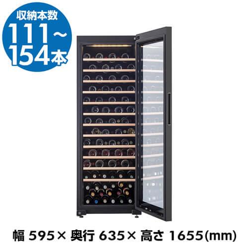 フォルスタージャパン FJC-310GS ワインセラー フォルスター カジュアルプラス FJC-310GS 家庭用 業務用｜ワイン