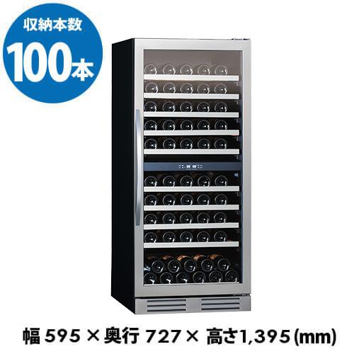 エクセレンス ワインセラー 2016年 エクセレンス MS-312C 家庭用 業務用｜ワインセラー専門店 セラー専科本店