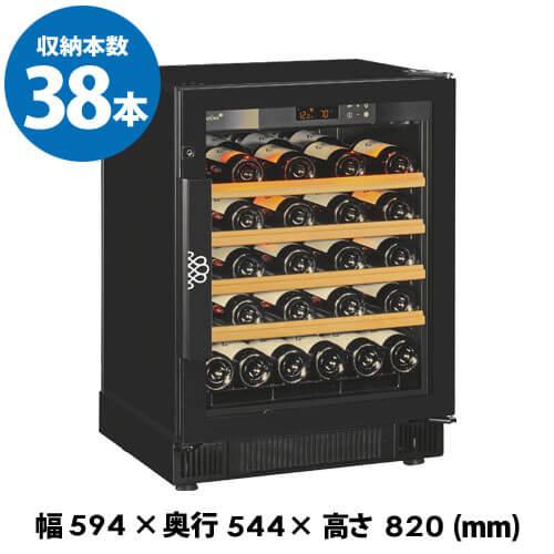 EuroCave Compact 59 ユーロカーヴ コンパクト59 Compact59 EUROCAVE ユーロカーブ コンパクト59 V259MA フルガラスドア
