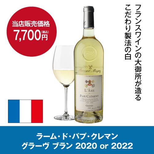 ドメティック マ・カーブ D17｜ワインセラー専門店 セラー専科