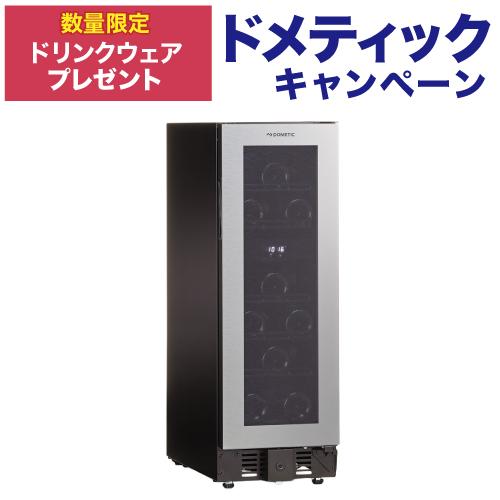 ワインセラー　DOMETIC マ・カーブ　D-17 41z1JqOcrYL._AC_UF894,