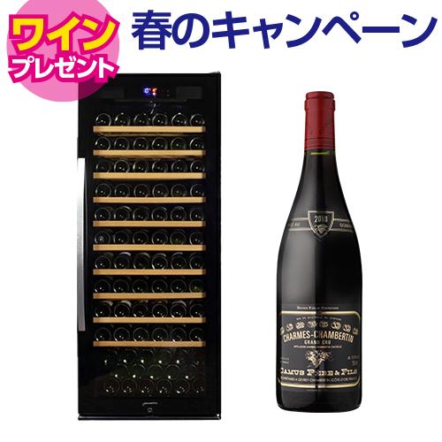 デバイスタイル 小型 家庭用 業務用 ワインセラー｜ワインセラー専門店