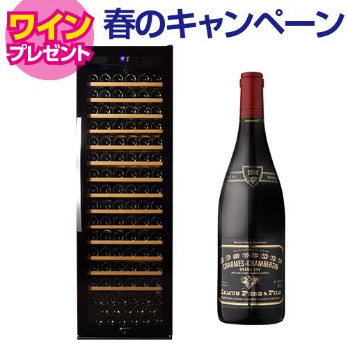 デバイスタイル 小型 家庭用 業務用 ワインセラー|ワインセラー専門店 デバイスタイル 小型 家庭用 業務用 ワインセラー|ワインセラー専門店
