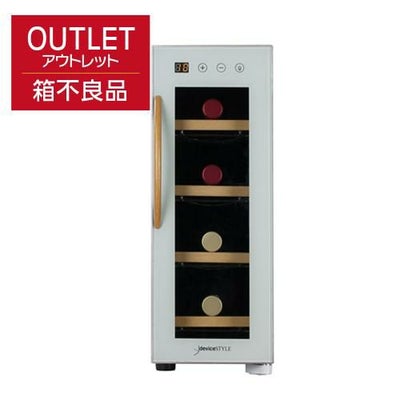 デバイスタイル 小型 家庭用 業務用 ワインセラー｜ワインセラー専門店 