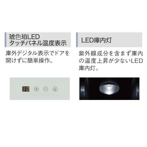 アウトレット 【箱不良 商品良品】 ワインセラー デバイスタイル CE-4W