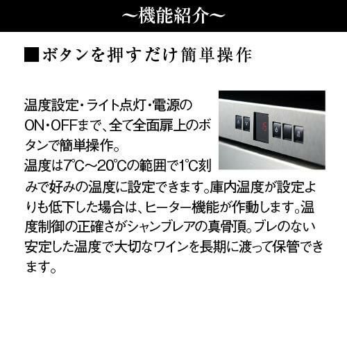 シャンブレア プレミアム160 PROF200 家庭用 業務用｜ワインセラー専門