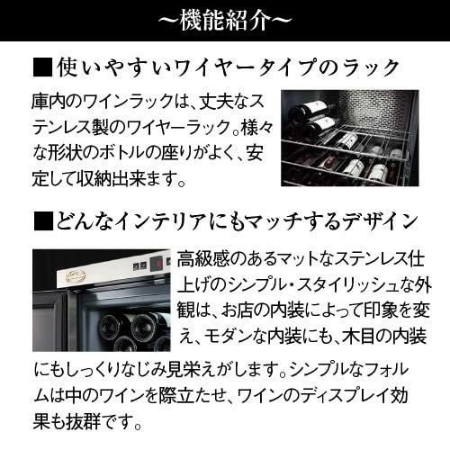 シャンブレア プレミアム160 PROF200 家庭用 業務用｜ワインセラー専門