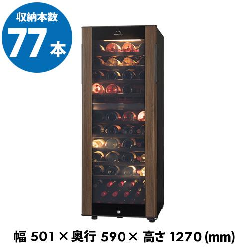 東芝 ワインセラー GR-W80G ブラウン色 ジャンク ワインセラー GrandCellar(グランセラー) ウッドブラウン SG-121GS-WB